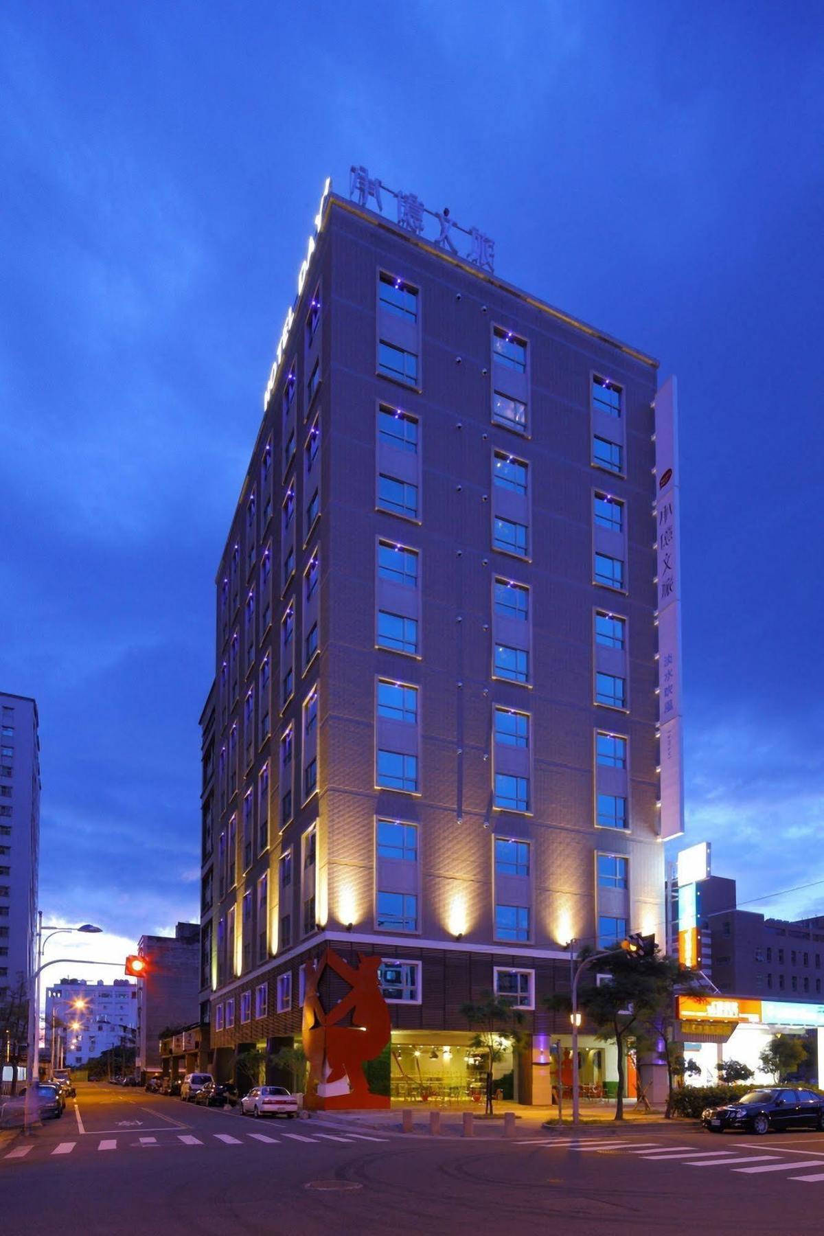 Hotelday Tamsui Exterior photo