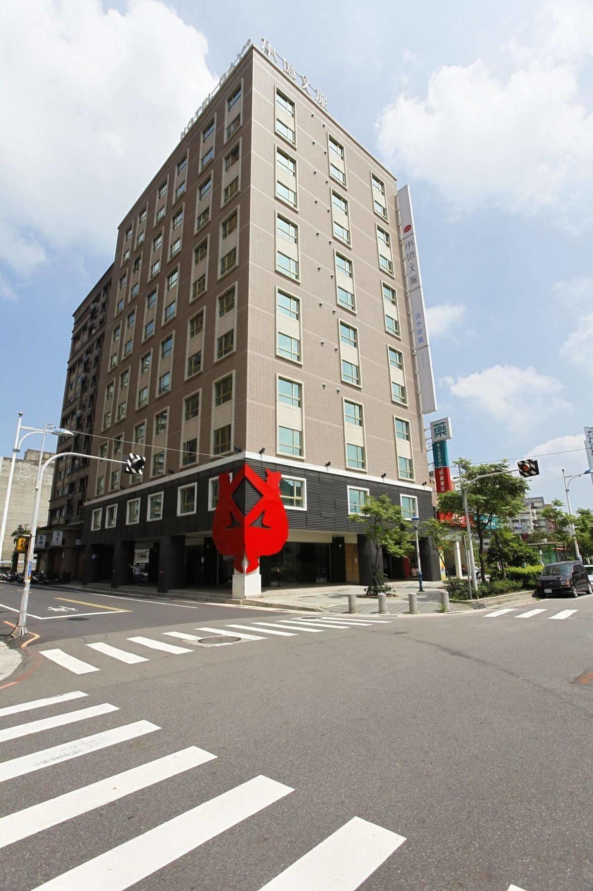 Hotelday Tamsui Exterior photo